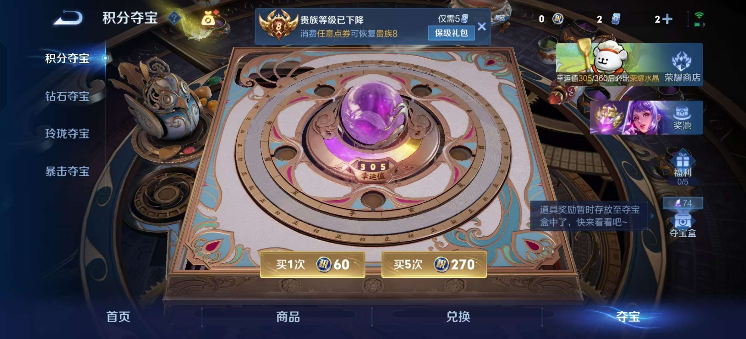 WZLX4345435王者荣耀账号详情图16