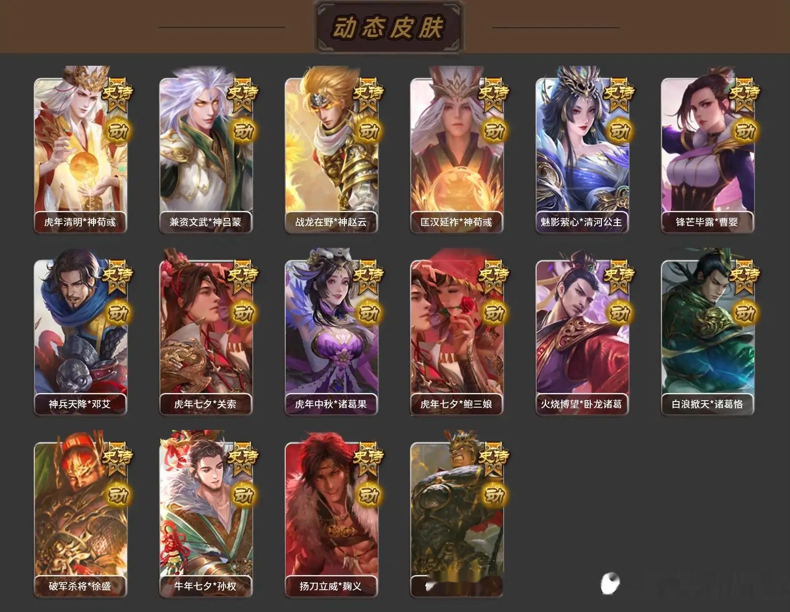 大图
