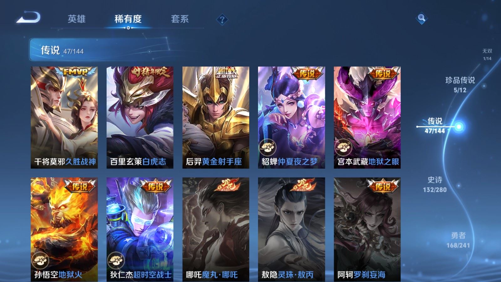 WZCMW4374197王者荣耀账号详情图11
