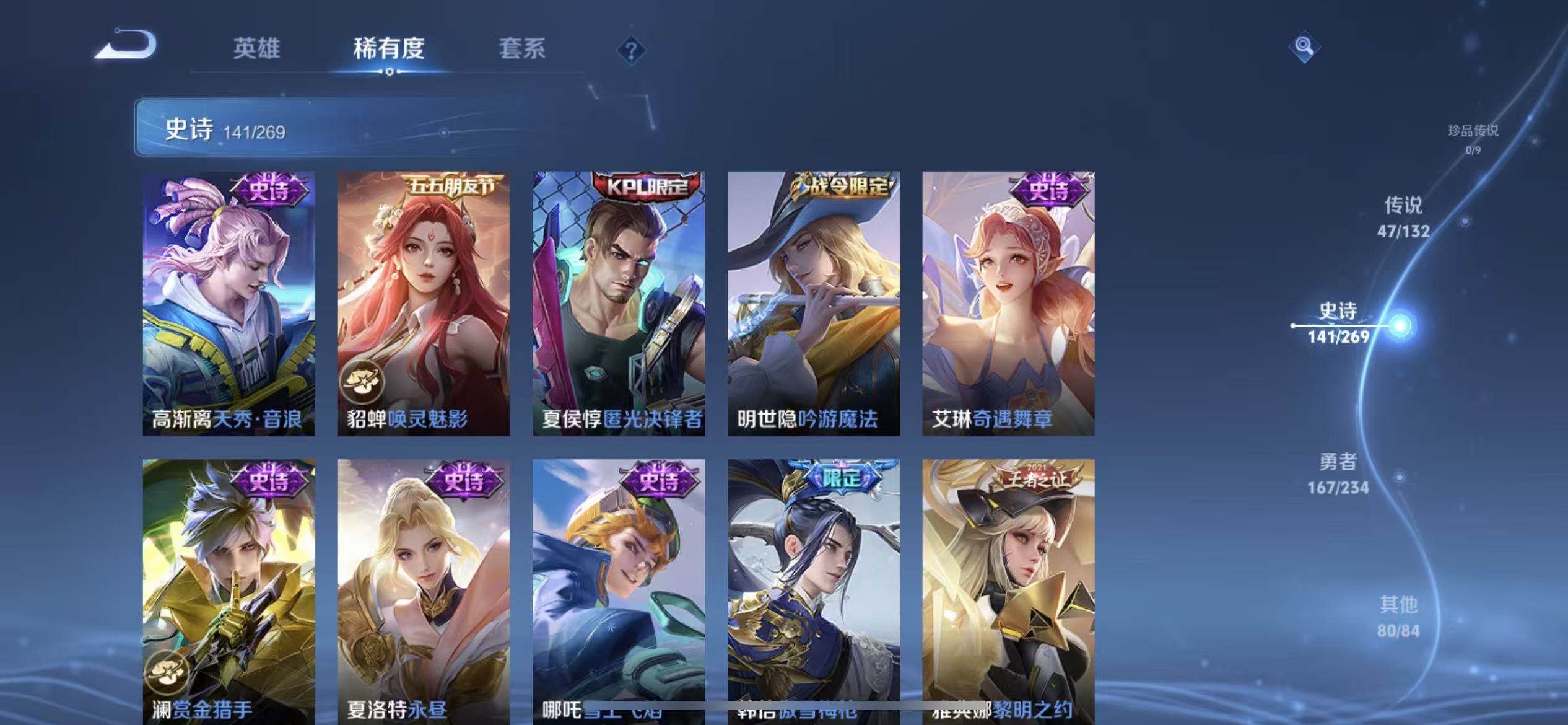 WZLX4345595王者荣耀账号详情图13