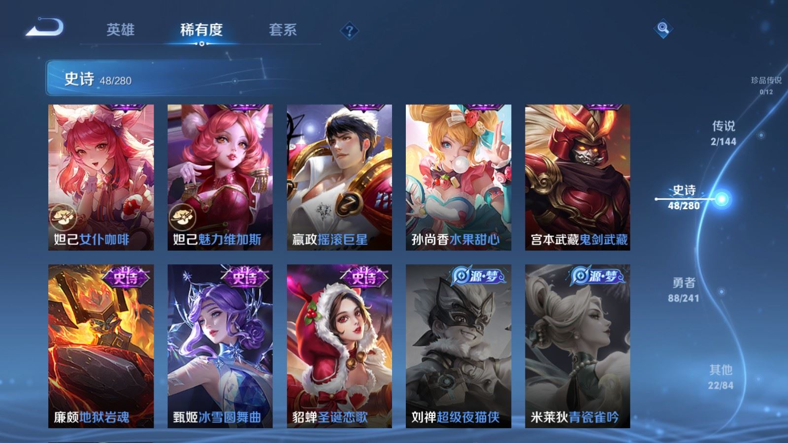 WZCMW4374001王者荣耀账号详情图11 WZCMW4374001王者荣耀账号详情图11
