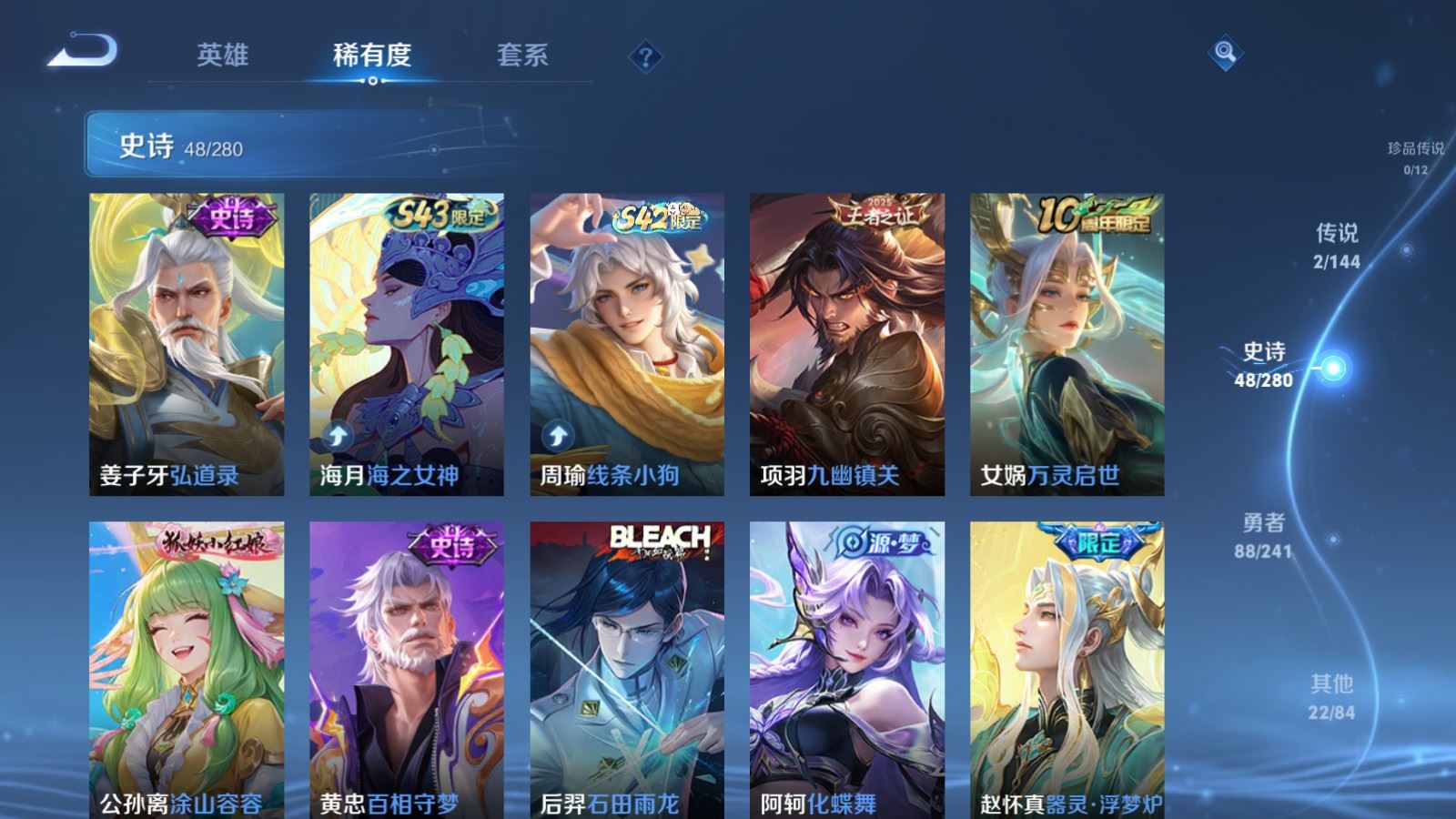WZCMW4374001王者荣耀账号详情图7 WZCMW4374001王者荣耀账号详情图7