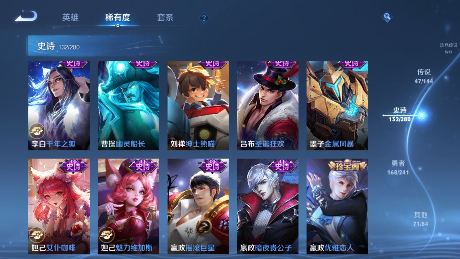 WZCMW4374197王者荣耀账号详情图24