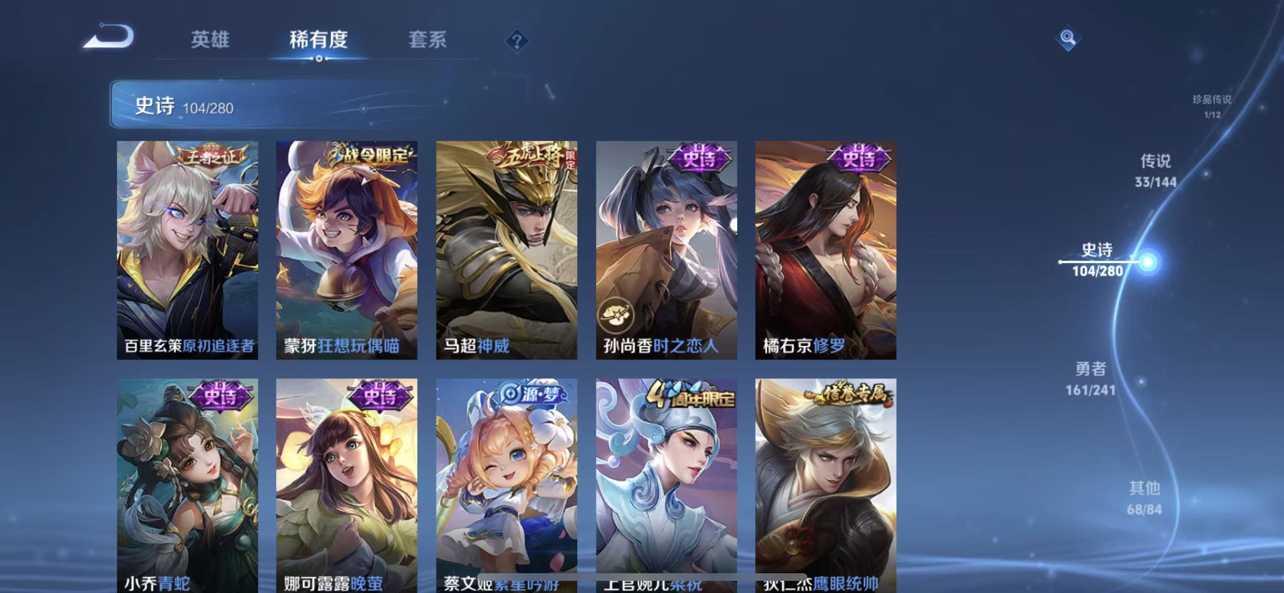 WZLX4345924王者荣耀账号详情图14