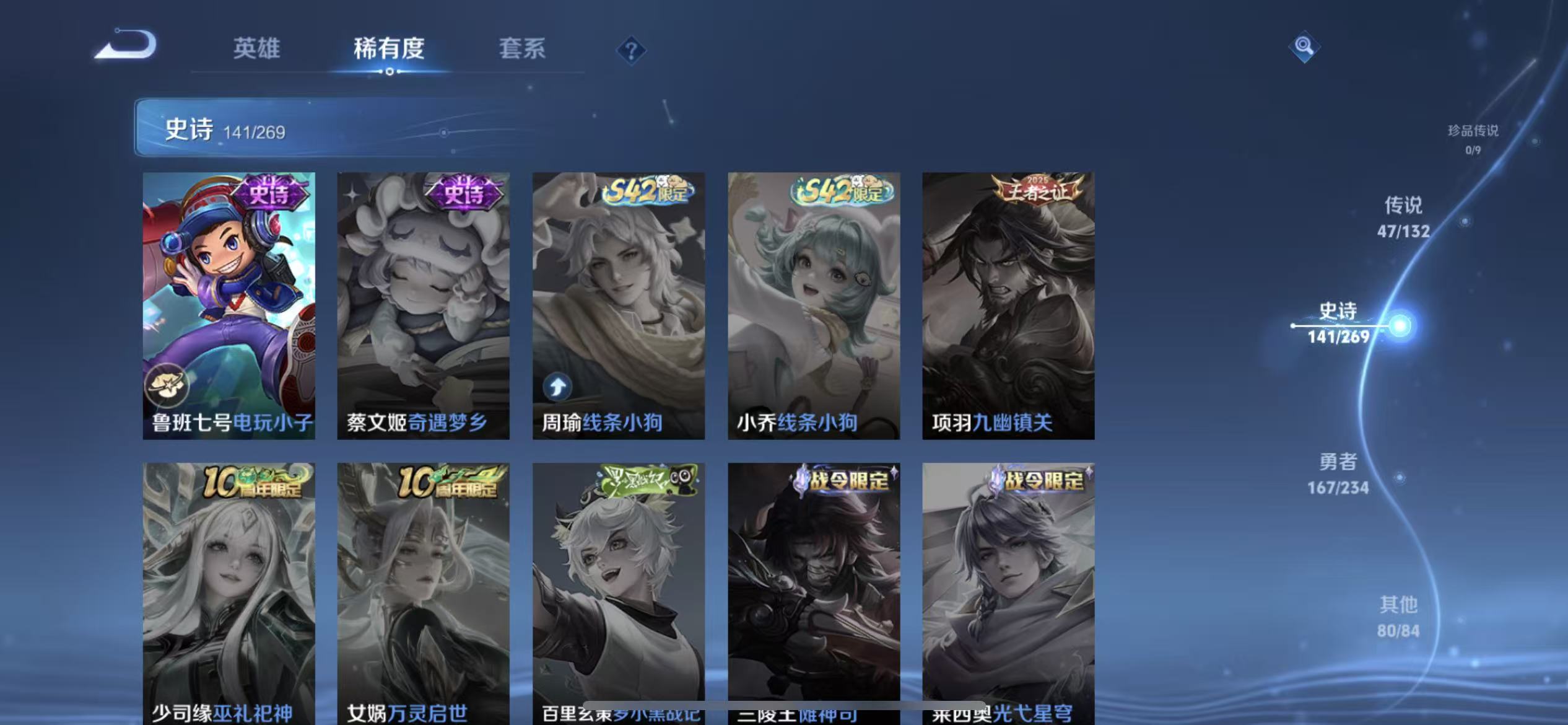 WZLX4345595王者荣耀账号详情图24