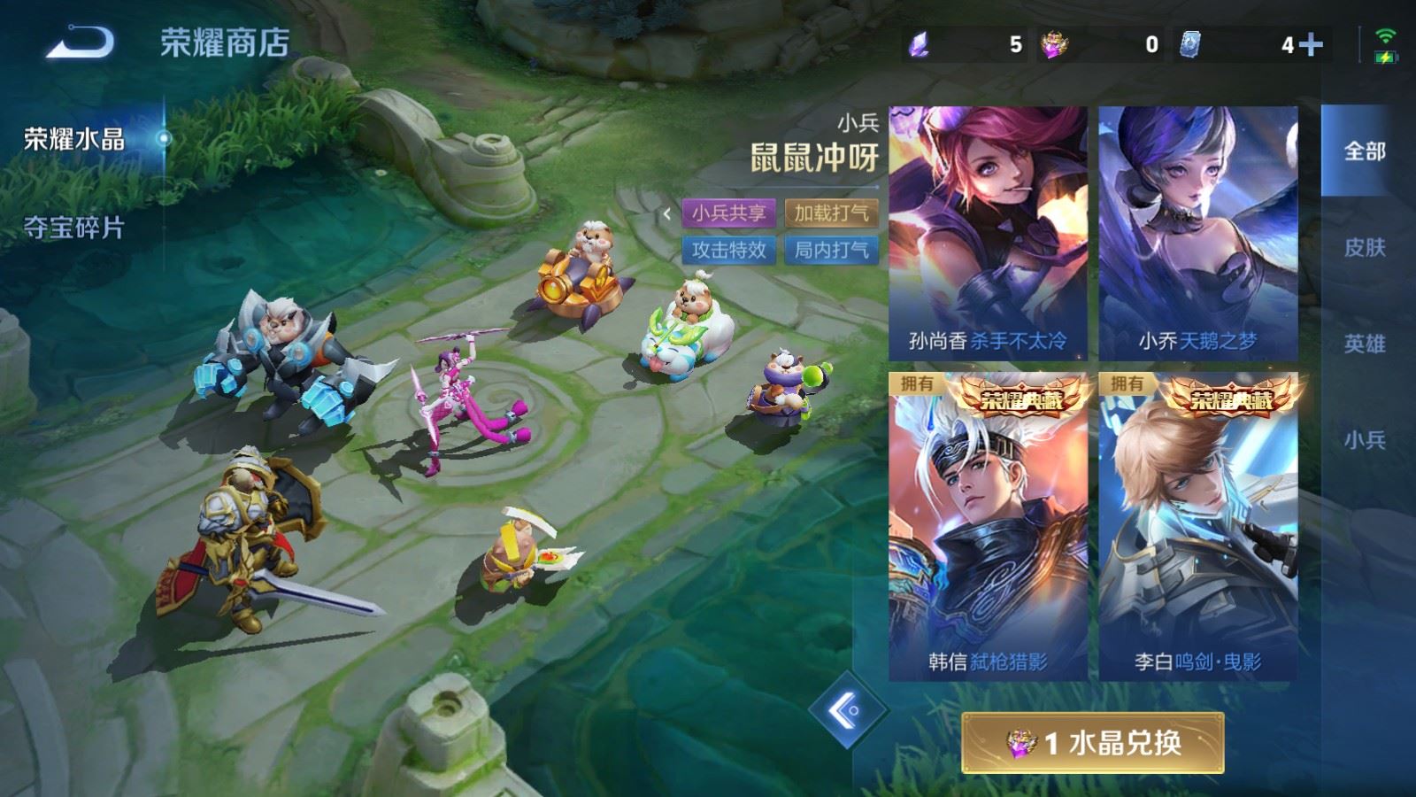 WZCMW4374197王者荣耀账号详情图31