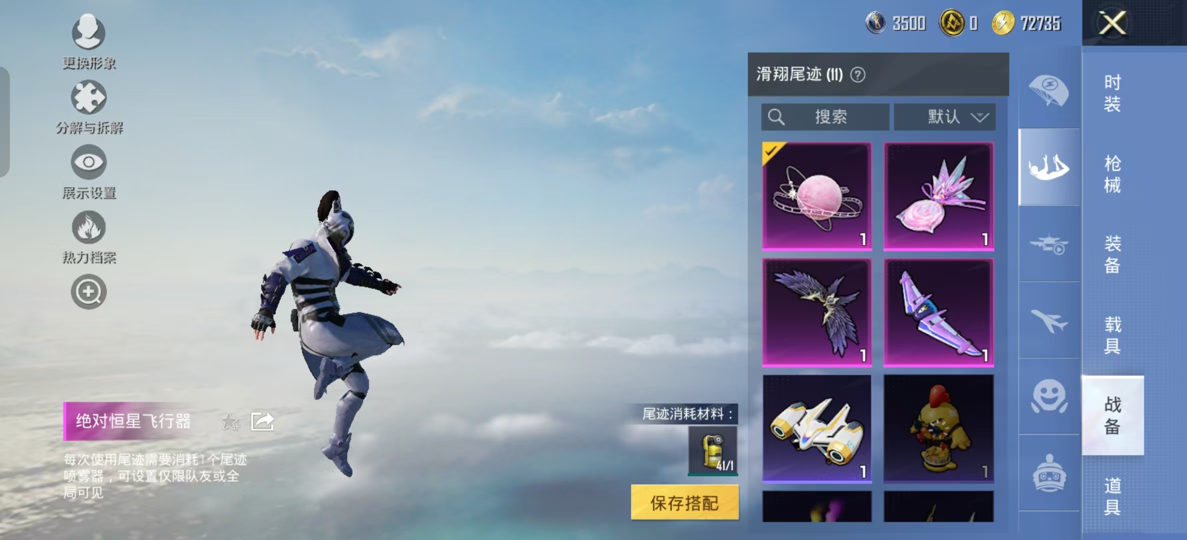WZLX4345334王者荣耀账号详情图24