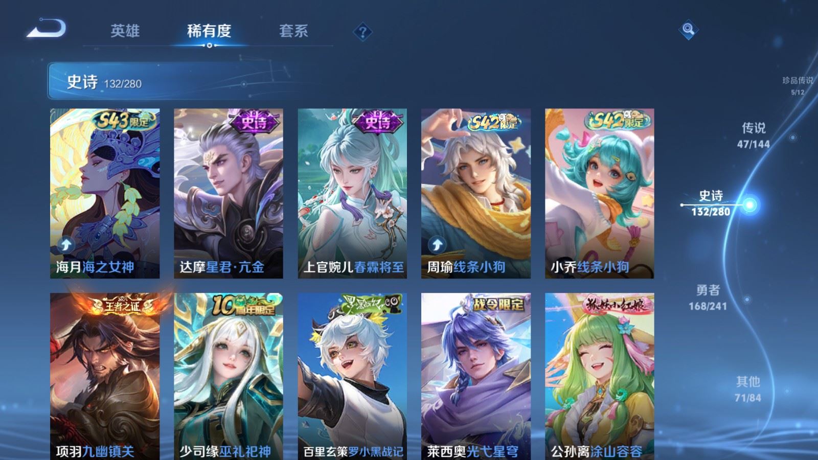 WZCMW4374197王者荣耀账号详情图13