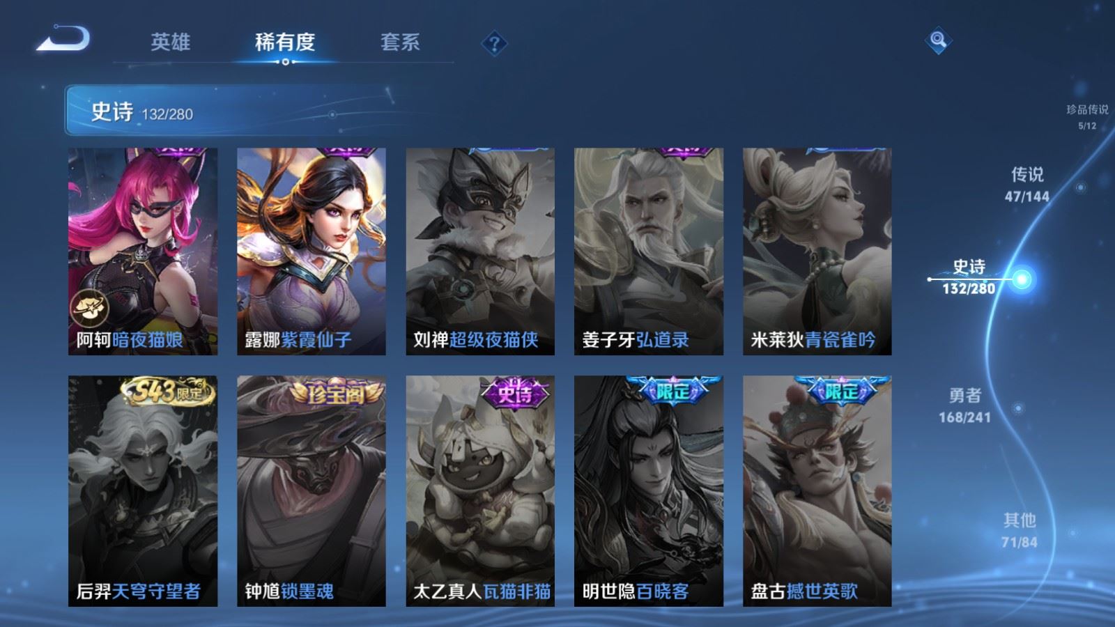 WZCMW4374197王者荣耀账号详情图26