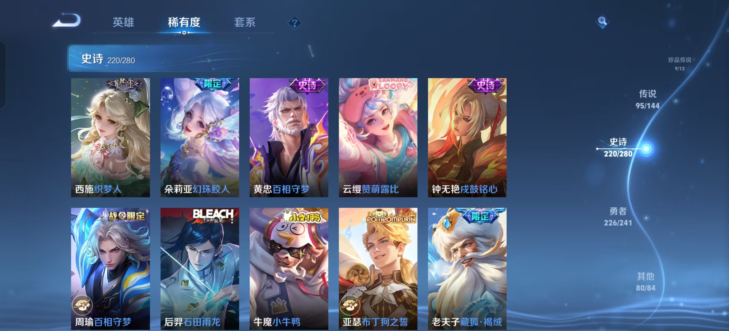 WZLX4345828王者荣耀账号详情图18