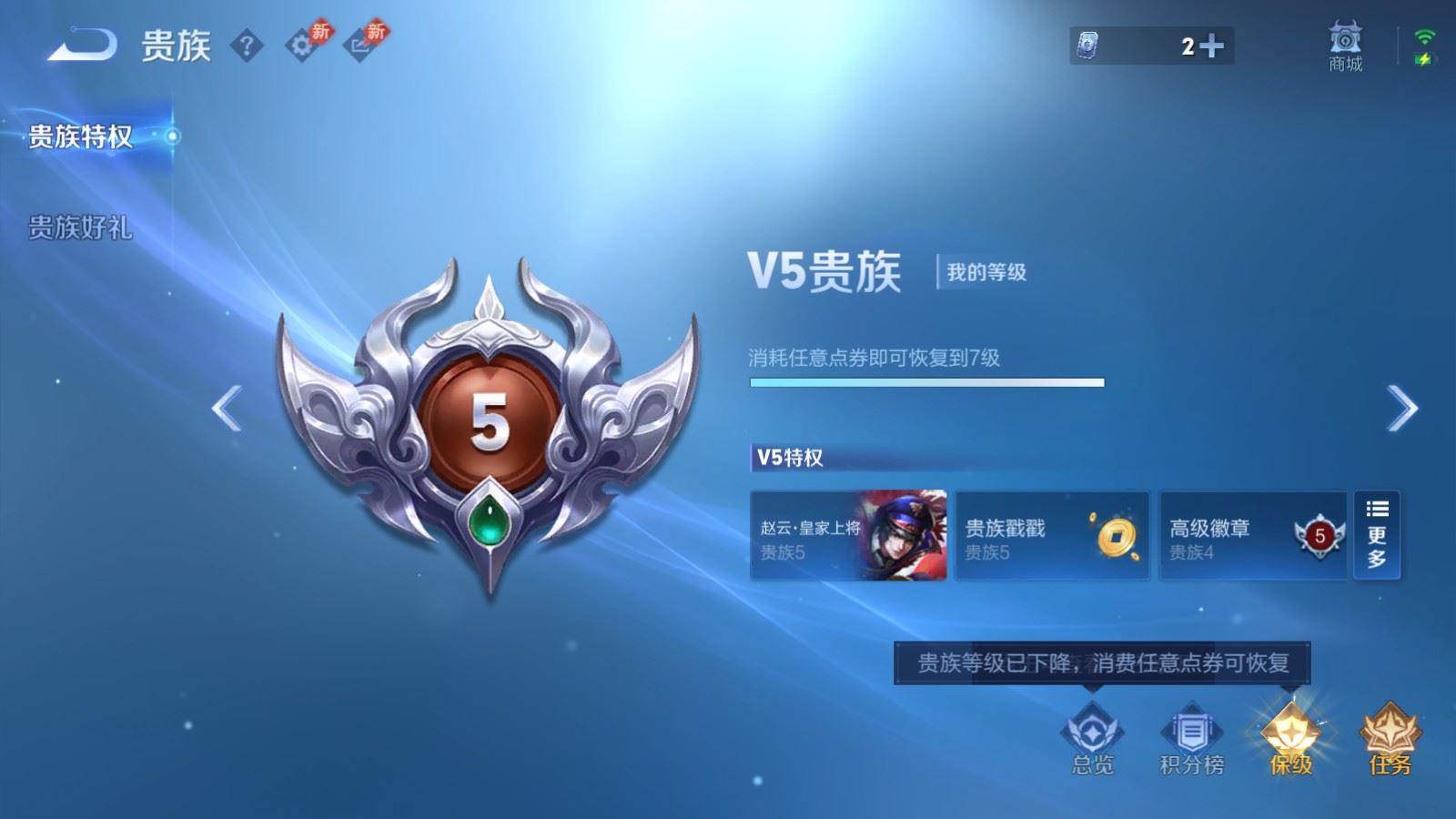 WZCMW4374146王者荣耀账号详情图14 WZCMW4374146王者荣耀账号详情图14