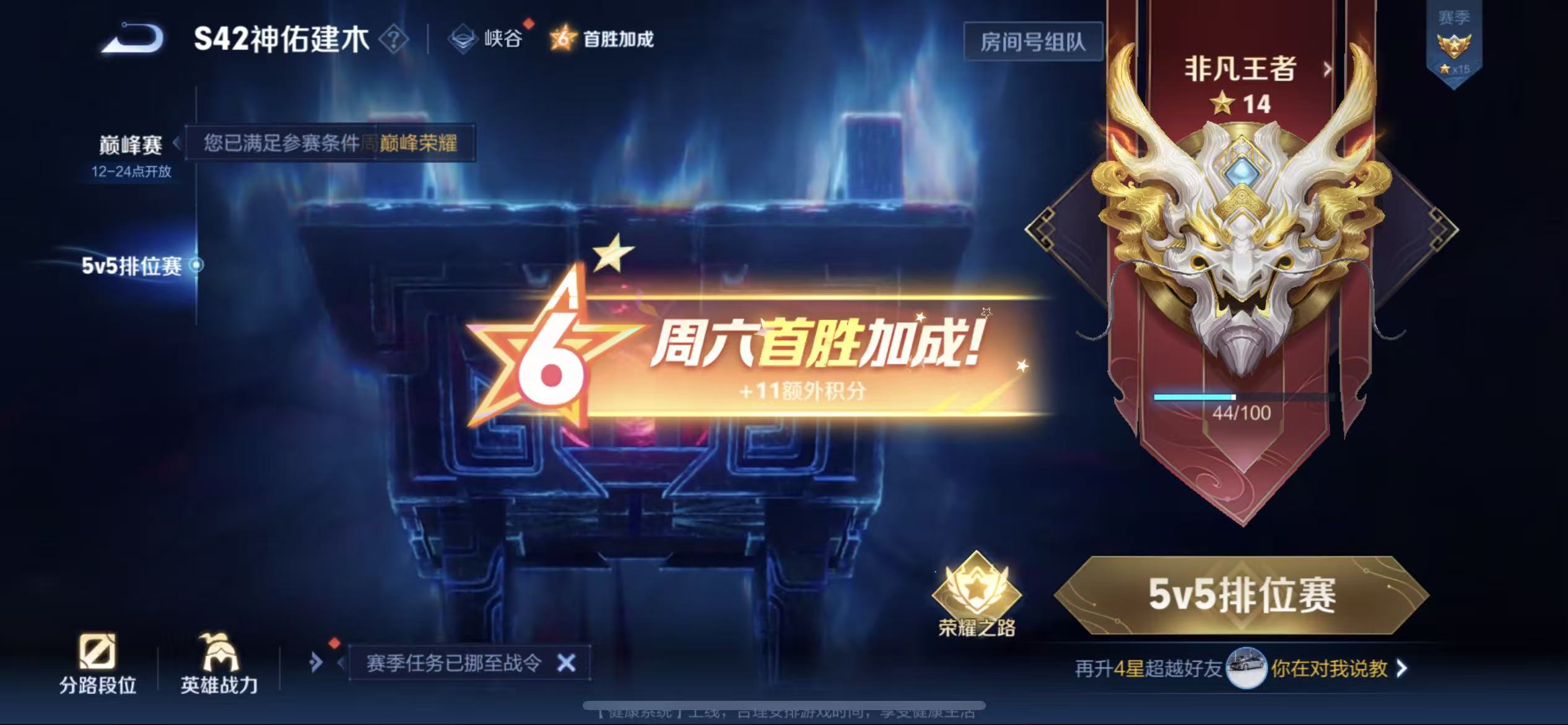 WZLX4345686王者荣耀账号详情图19
