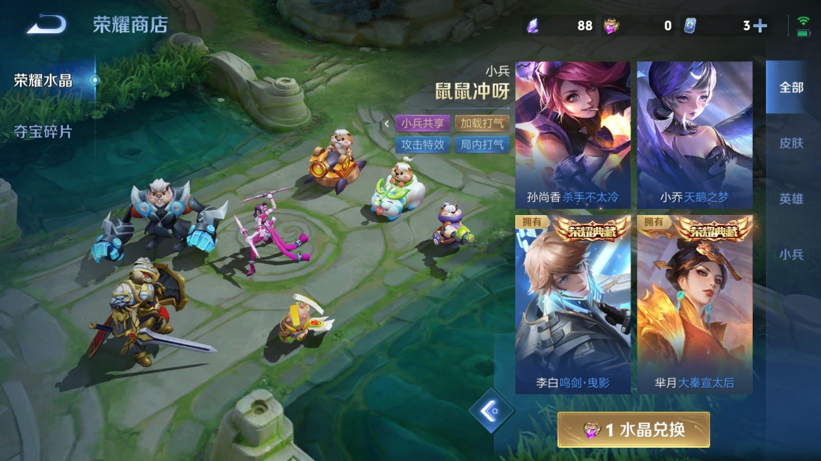 WZCMW4374074王者荣耀账号详情图23