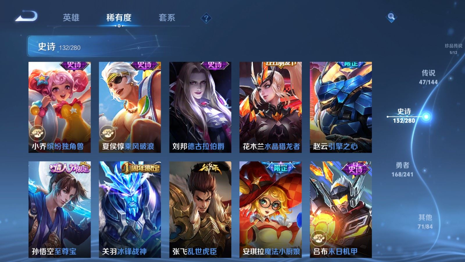 WZCMW4374197王者荣耀账号详情图23