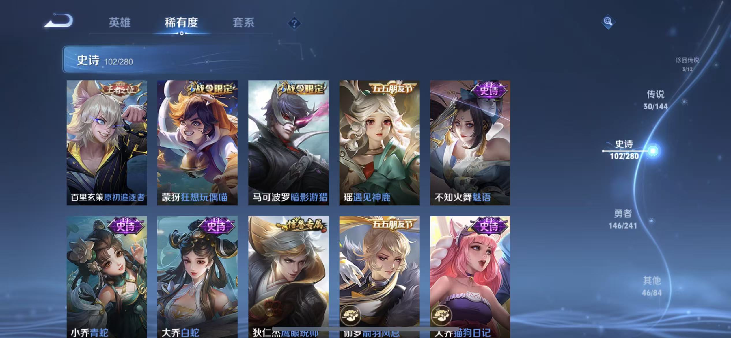 WZLX4346517王者荣耀账号详情图17