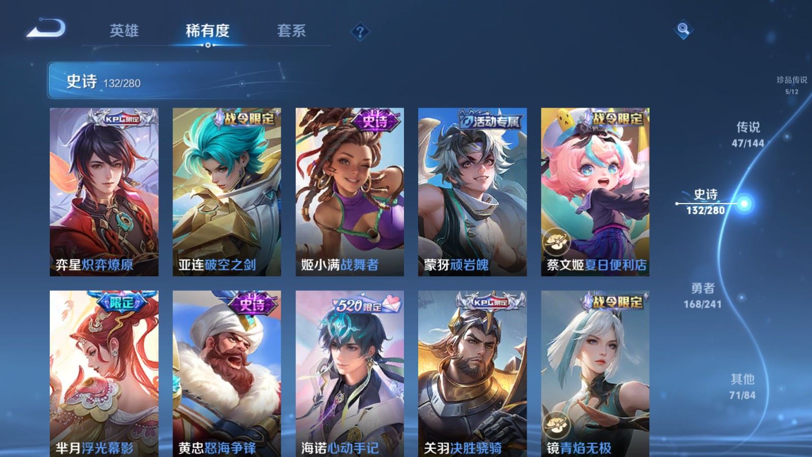 WZCMW4374197王者荣耀账号详情图16