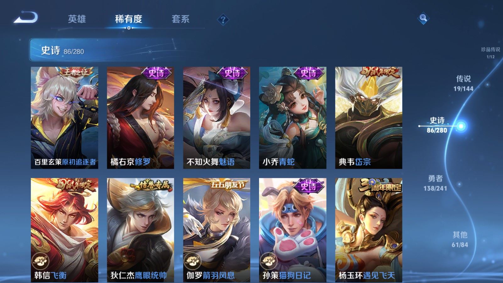 WZCMW4374074王者荣耀账号详情图14