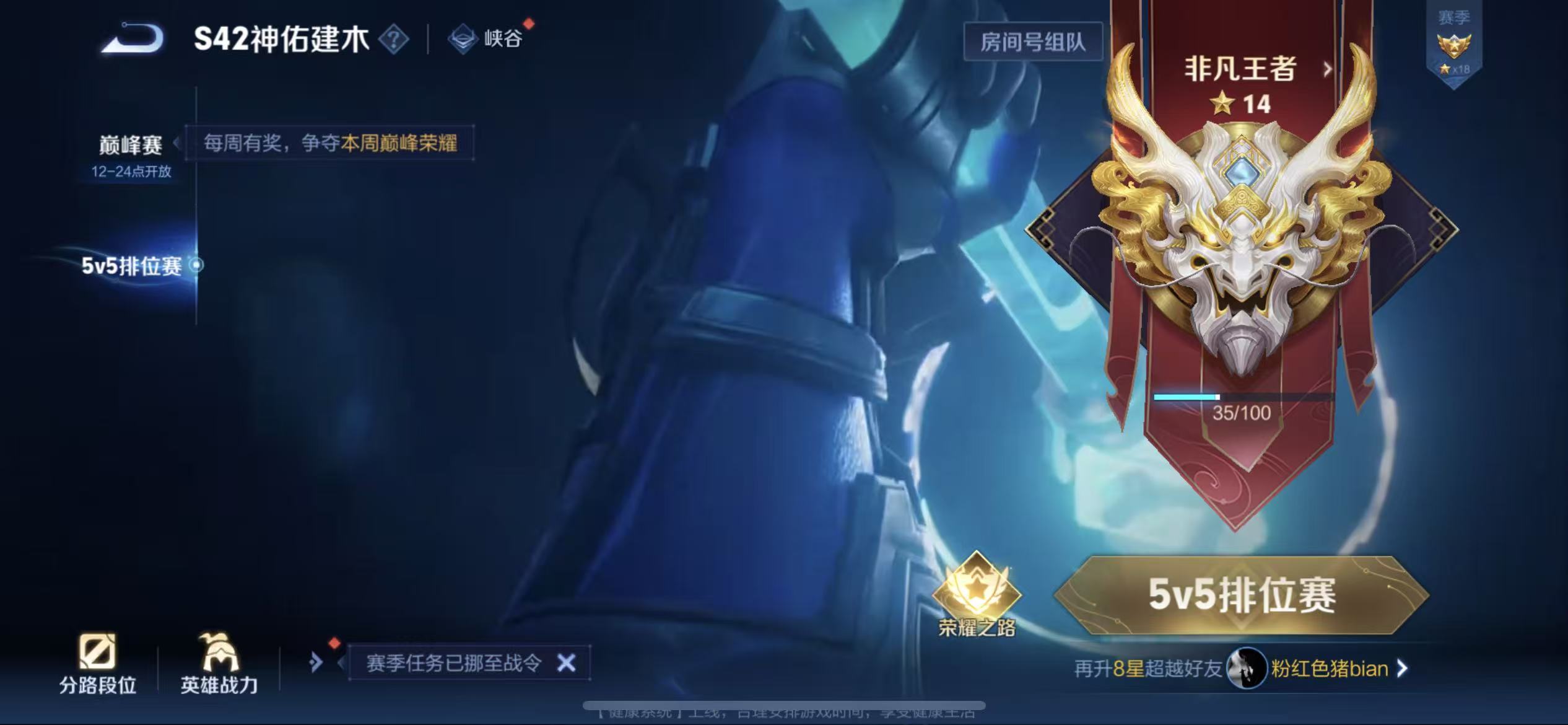 WZLX4345908王者荣耀账号详情图39
