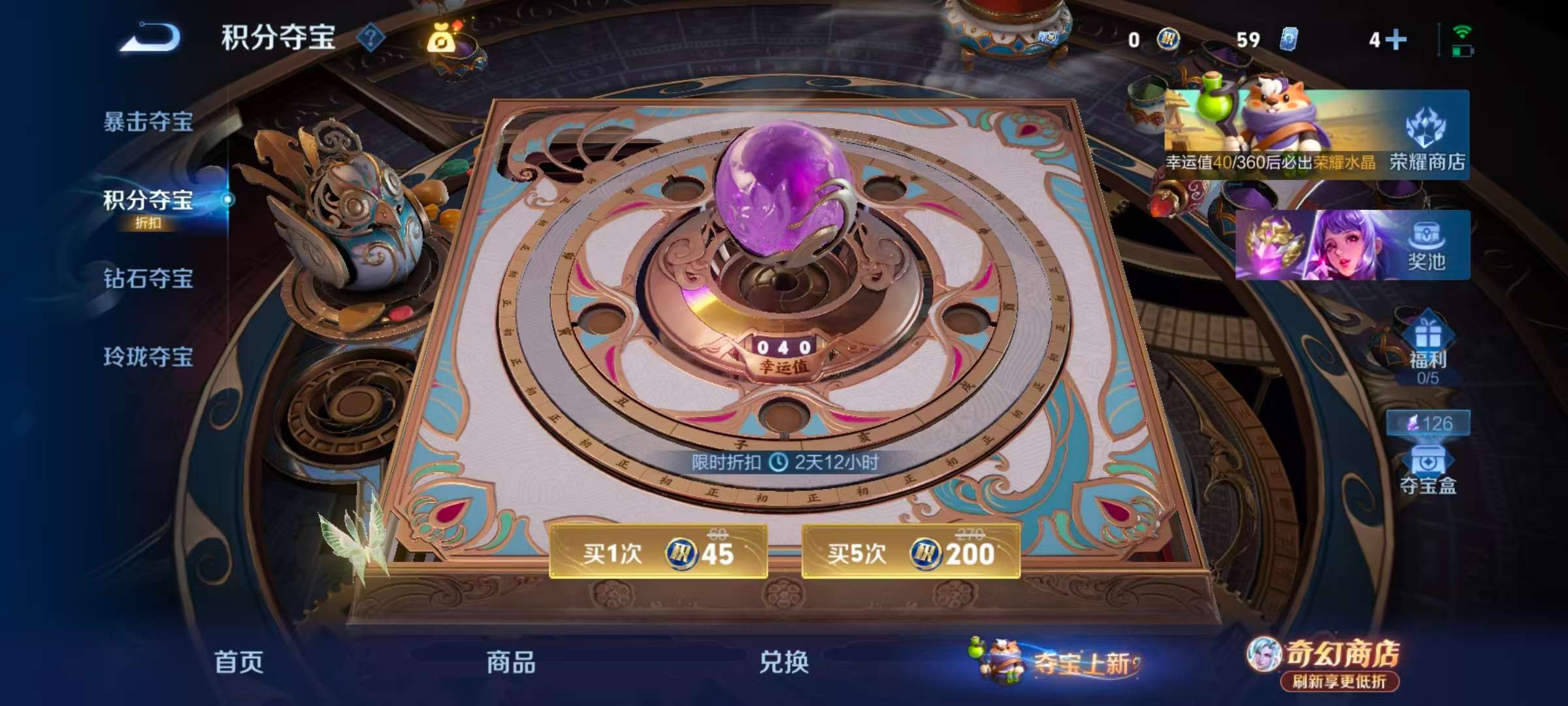 WZLX4345376王者荣耀账号详情图11