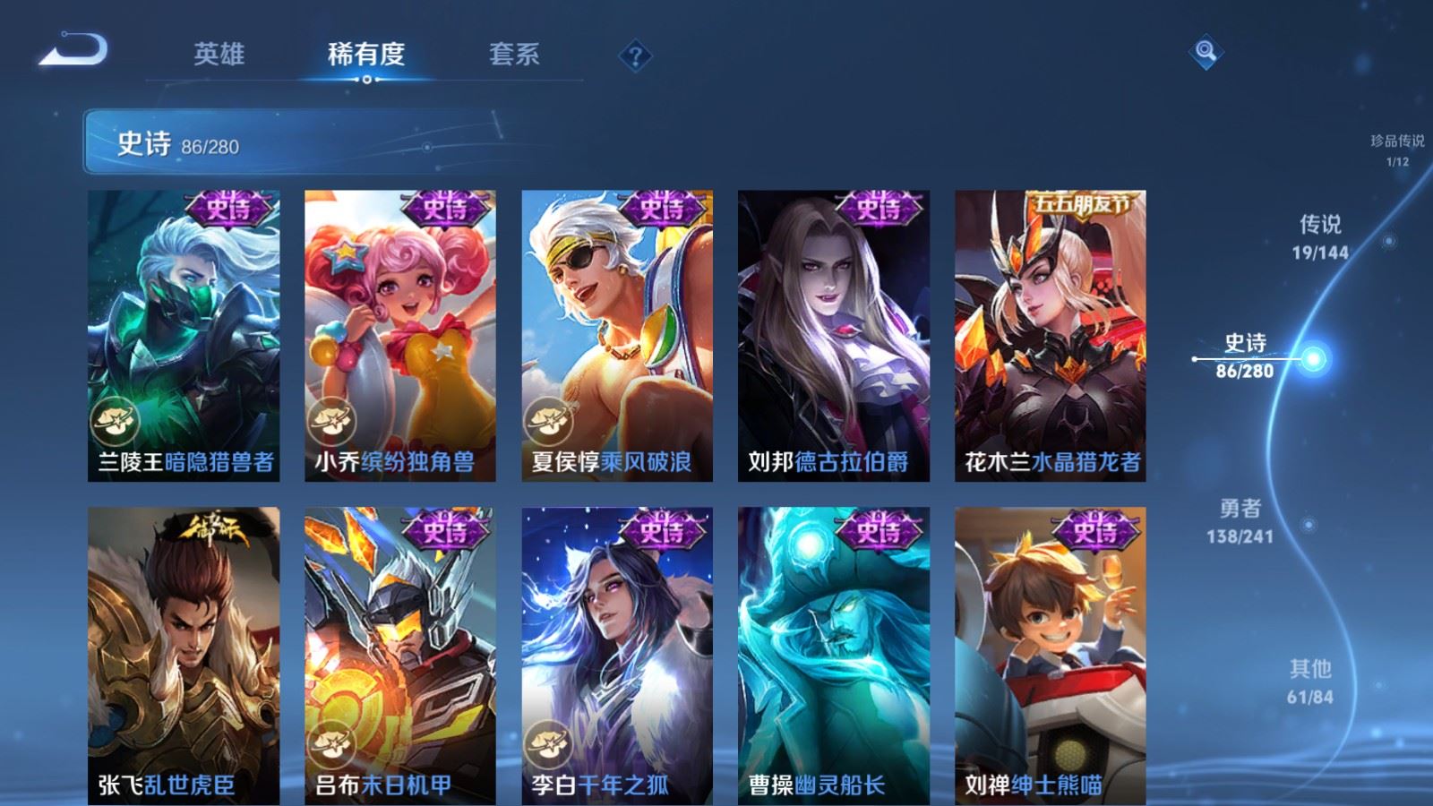 WZCMW4374074王者荣耀账号详情图16