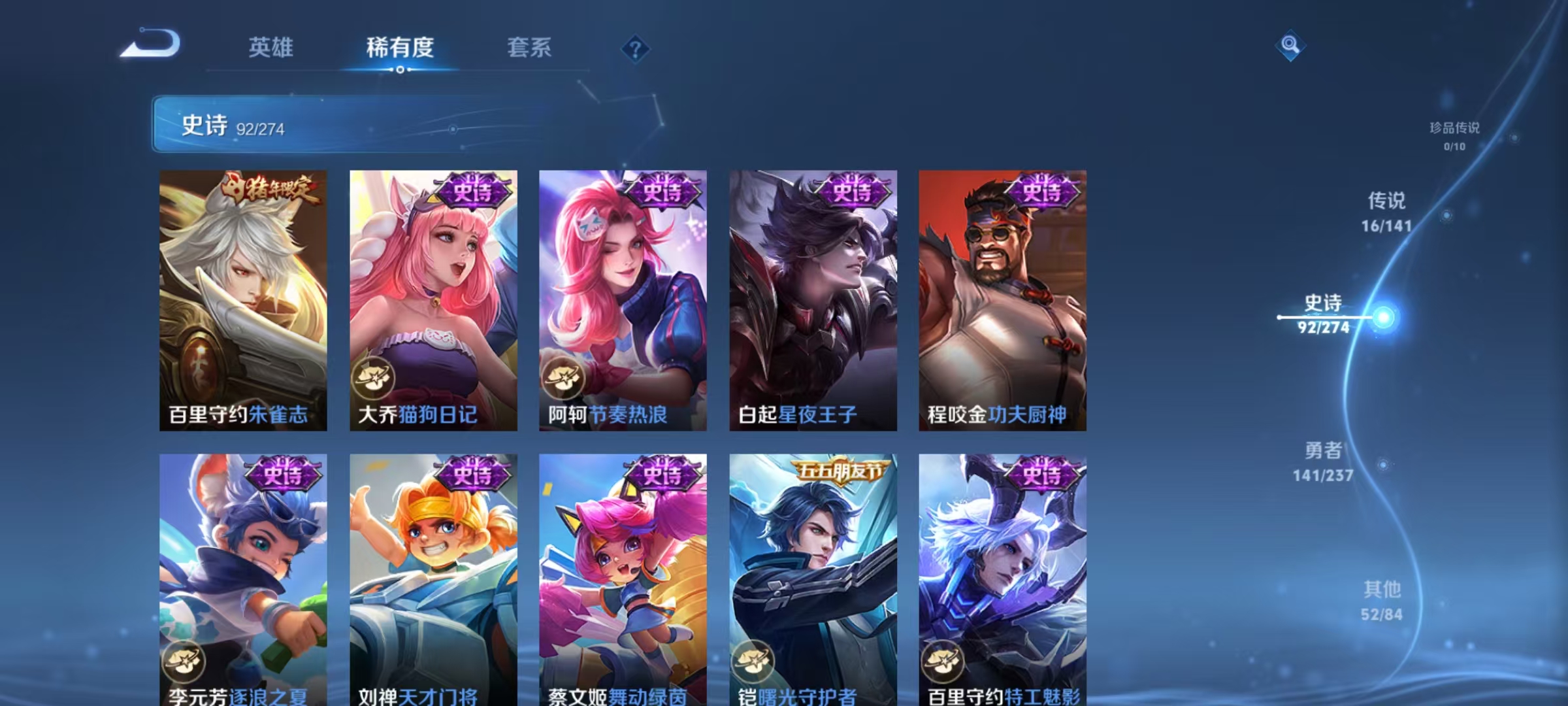 WZLX4346525王者荣耀账号详情图11