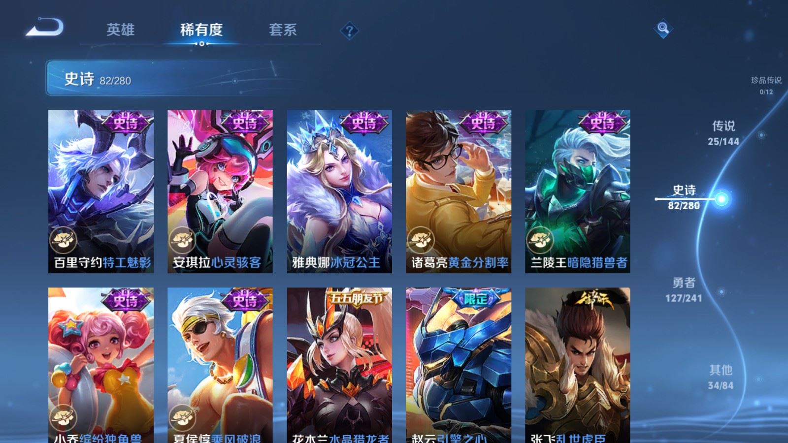 WZCMW4374167王者荣耀账号详情图15
