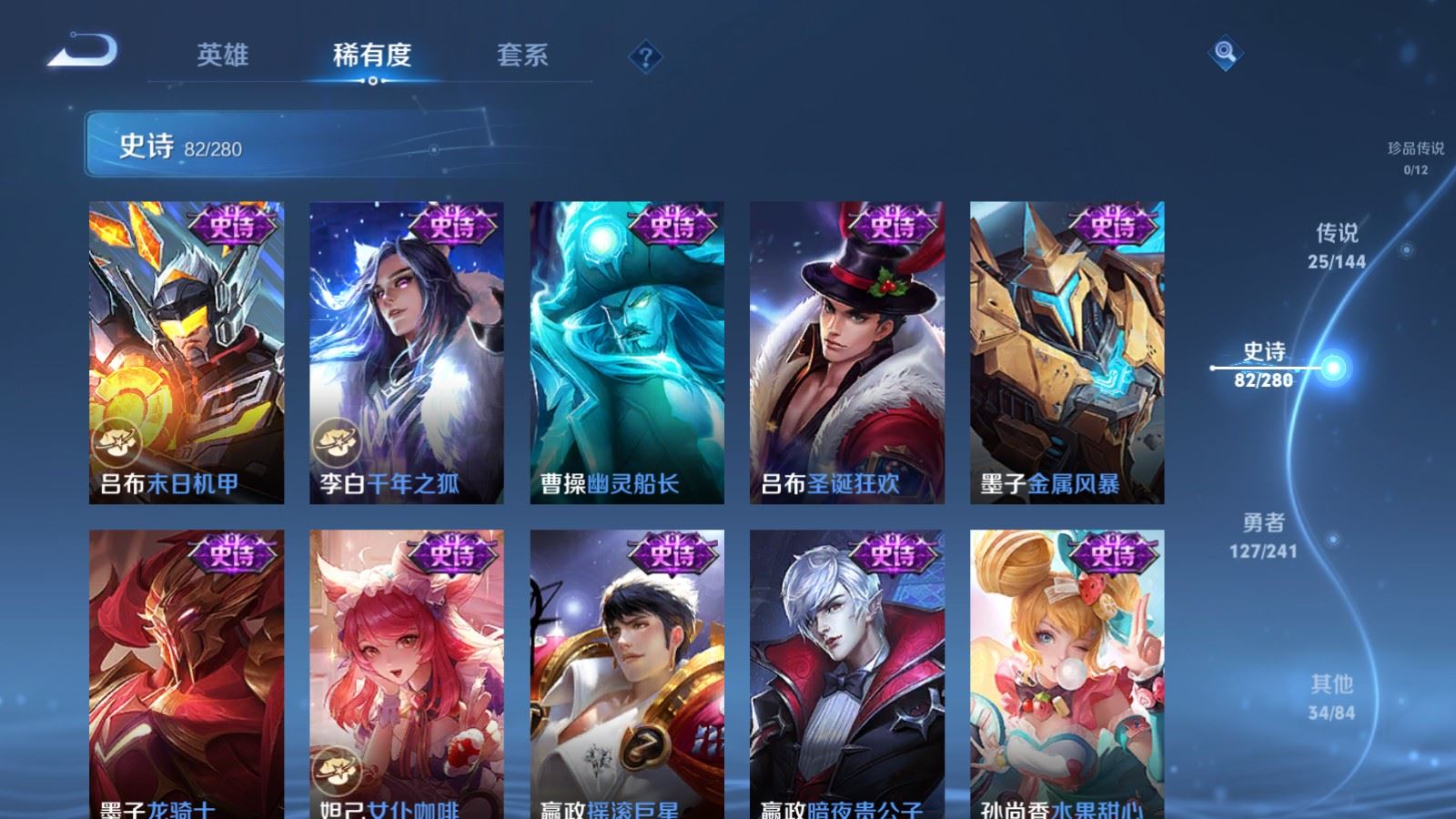 WZCMW4374167王者荣耀账号详情图16