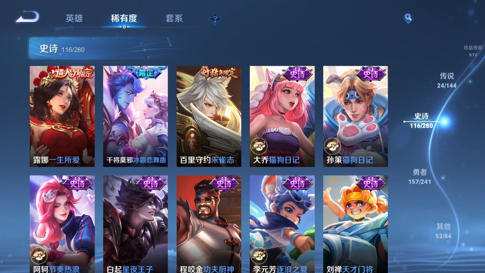 WZCMW4373985王者荣耀账号详情图18