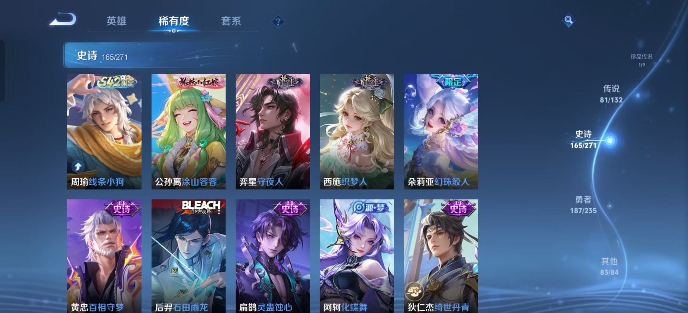 WZLX4345571王者荣耀账号详情图16