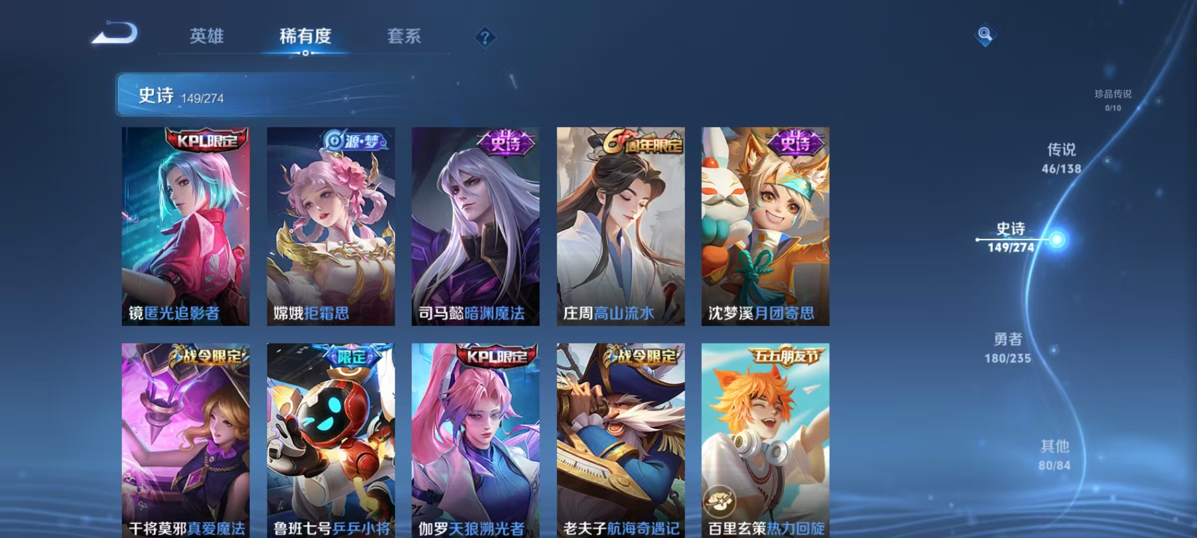WZLX4345669王者荣耀账号详情图16