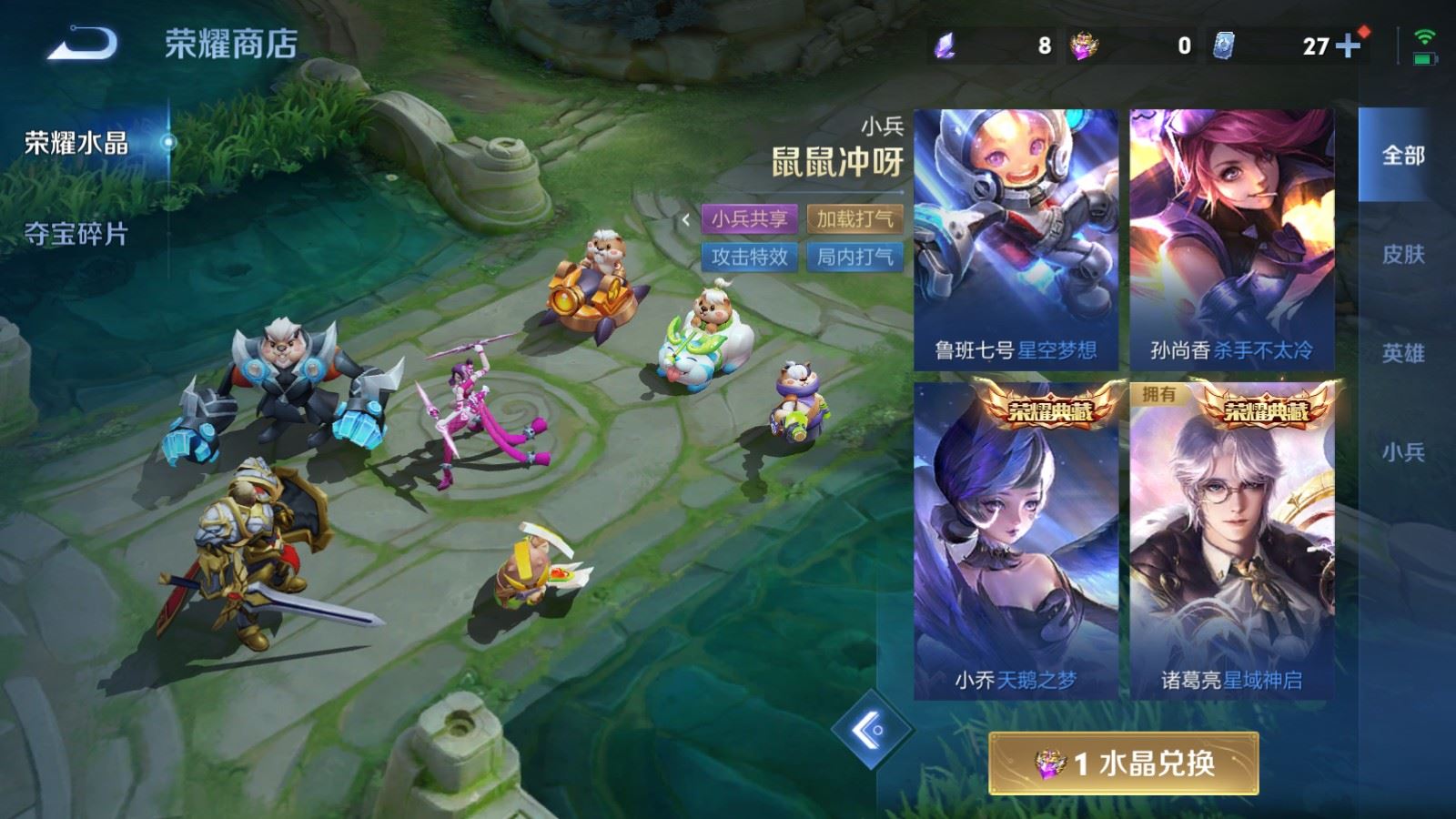 WZCMW4374261王者荣耀账号详情图20