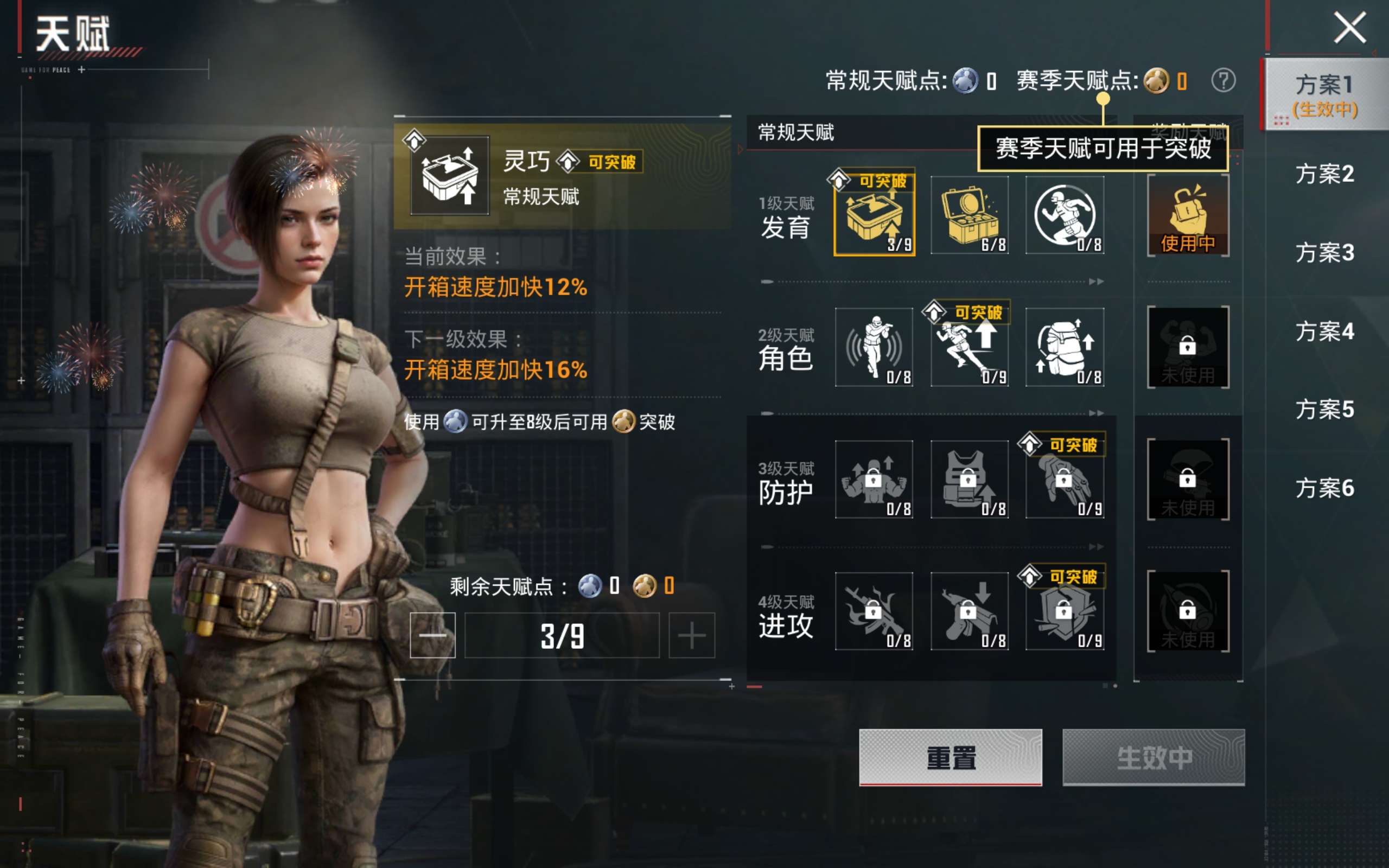 HPCMW4220686和平精英账号详情图22 HPCMW4220686和平精英账号详情图22