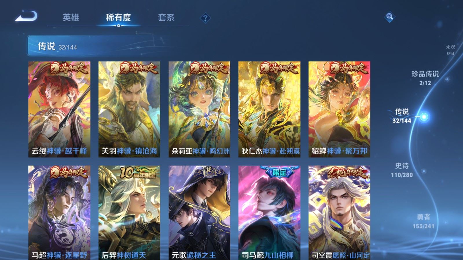 WZCMW4374079王者荣耀账号详情图7 WZCMW4374079王者荣耀账号详情图7