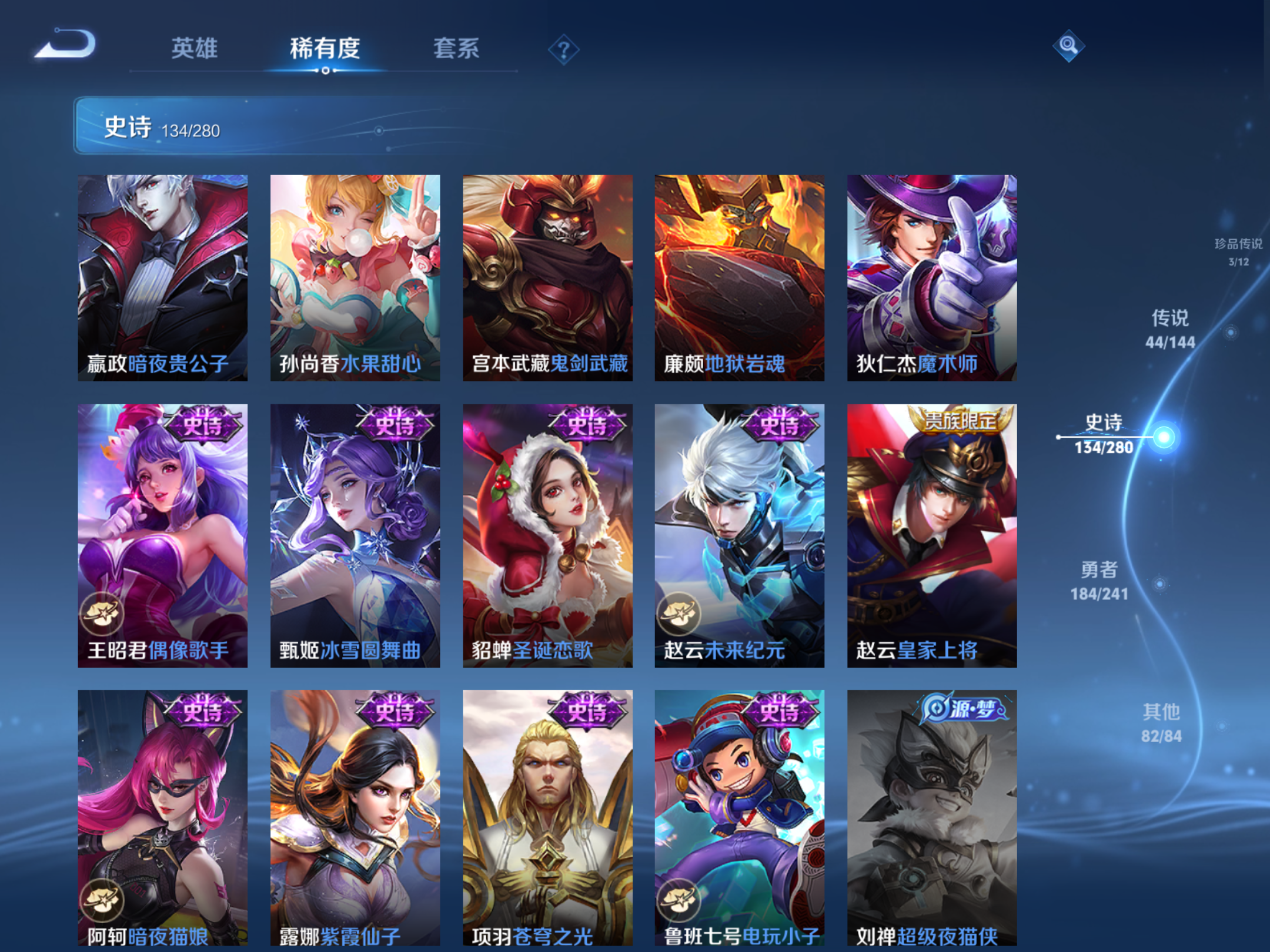 WZCMW4374279王者荣耀账号详情图19