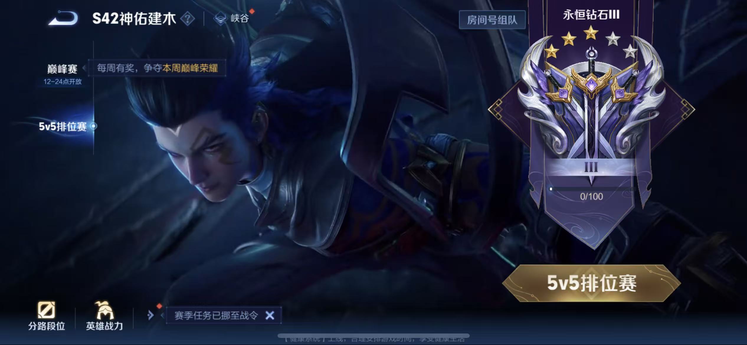 WZLX4345618王者荣耀账号详情图17 WZLX4345618王者荣耀账号详情图17