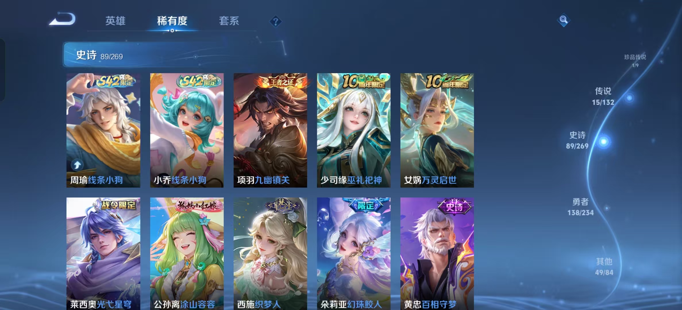 WZLX4345704王者荣耀账号详情图7