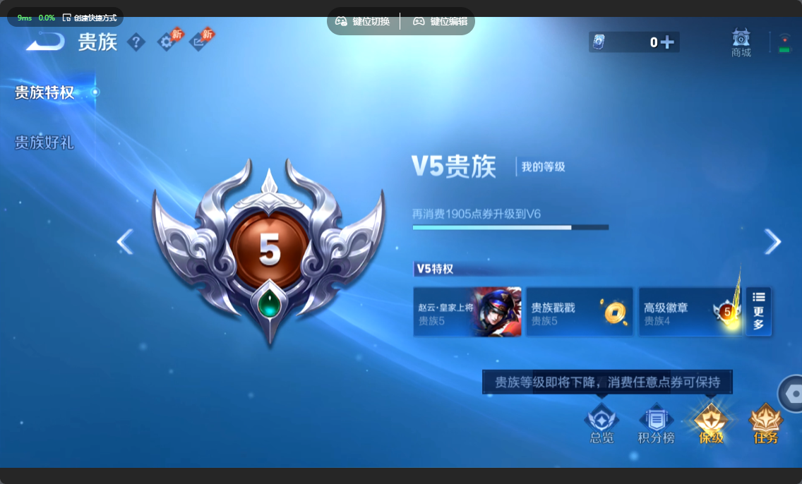 WZLX4456340王者荣耀账号详情图13 WZLX4456340王者荣耀账号详情图13