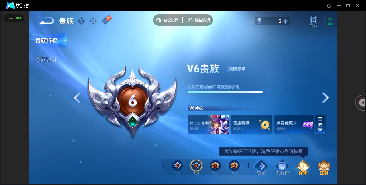 WZLX4408142王者荣耀账号详情图33 WZLX4408142王者荣耀账号详情图33