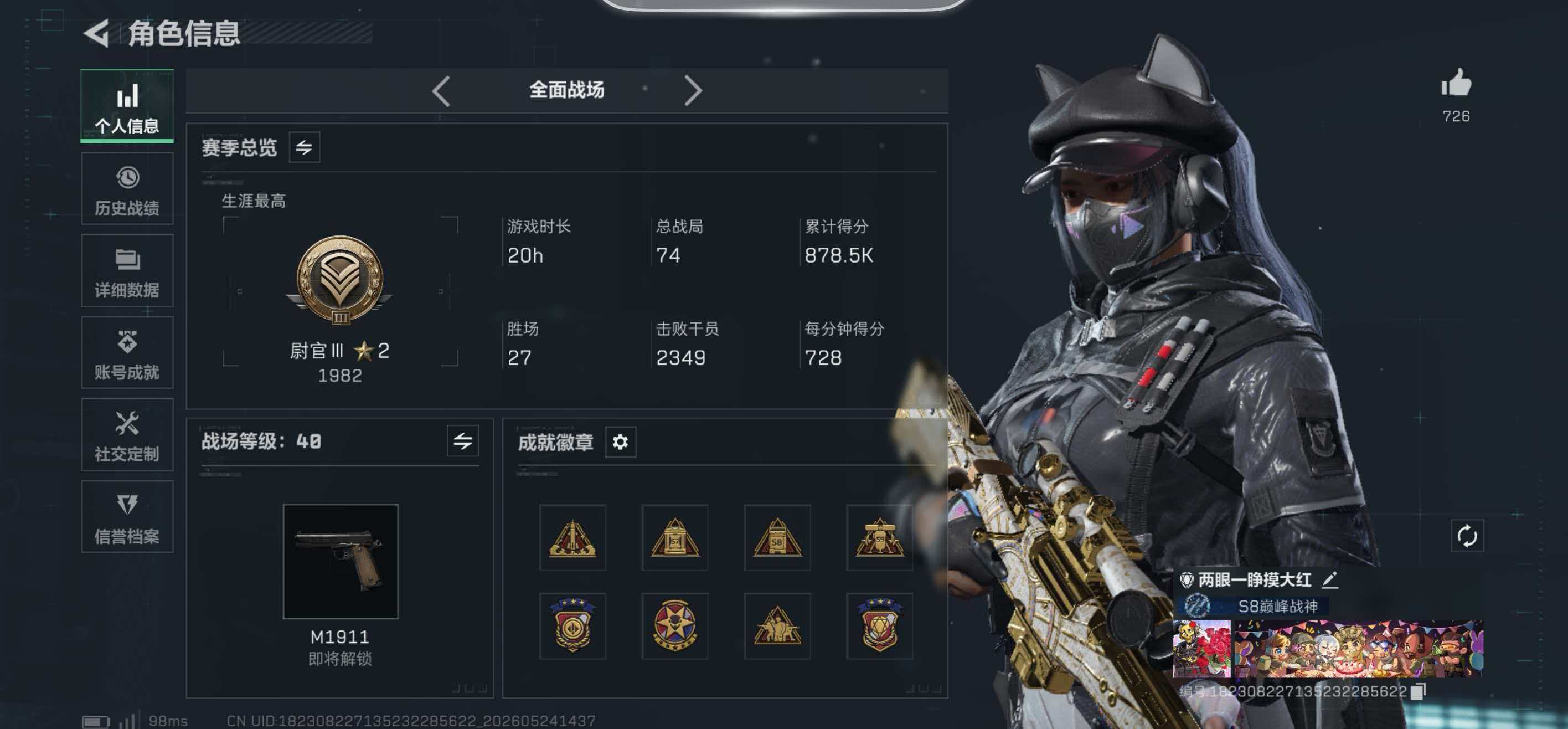 大图