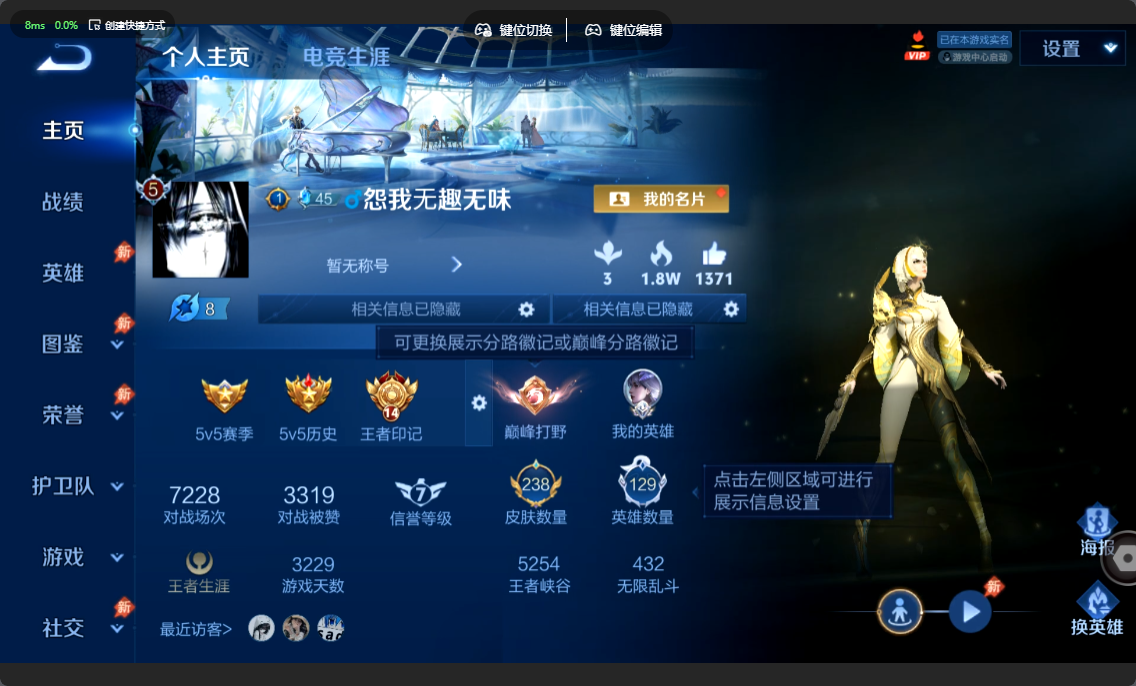WZLX4456340王者荣耀账号详情图1 WZLX4456340王者荣耀账号详情图1
