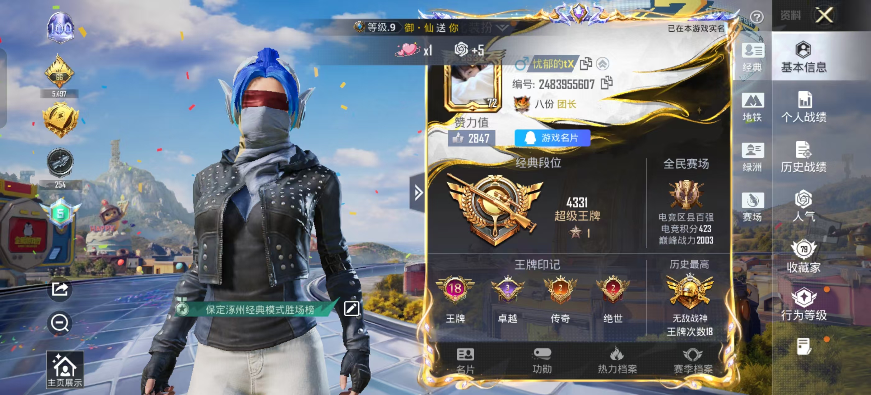 大图