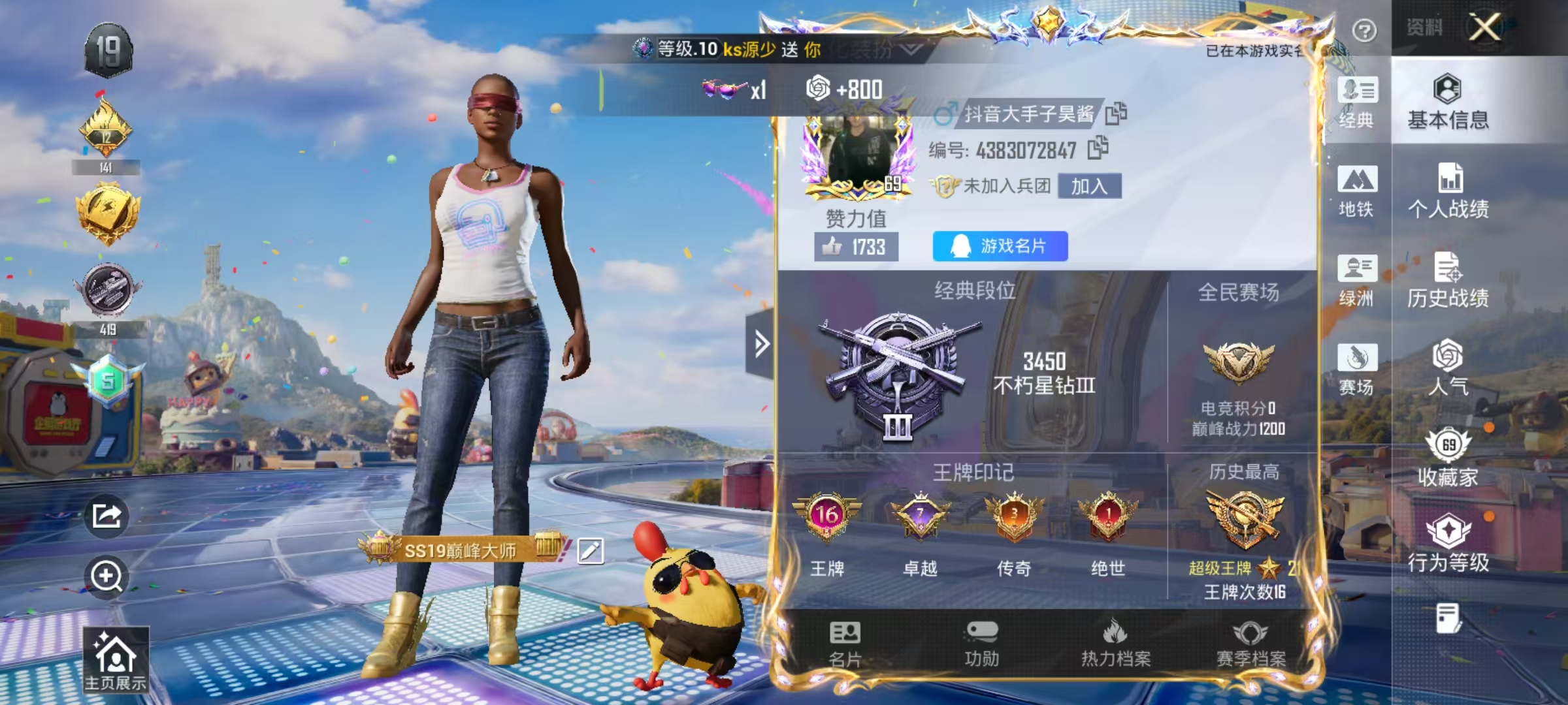大图