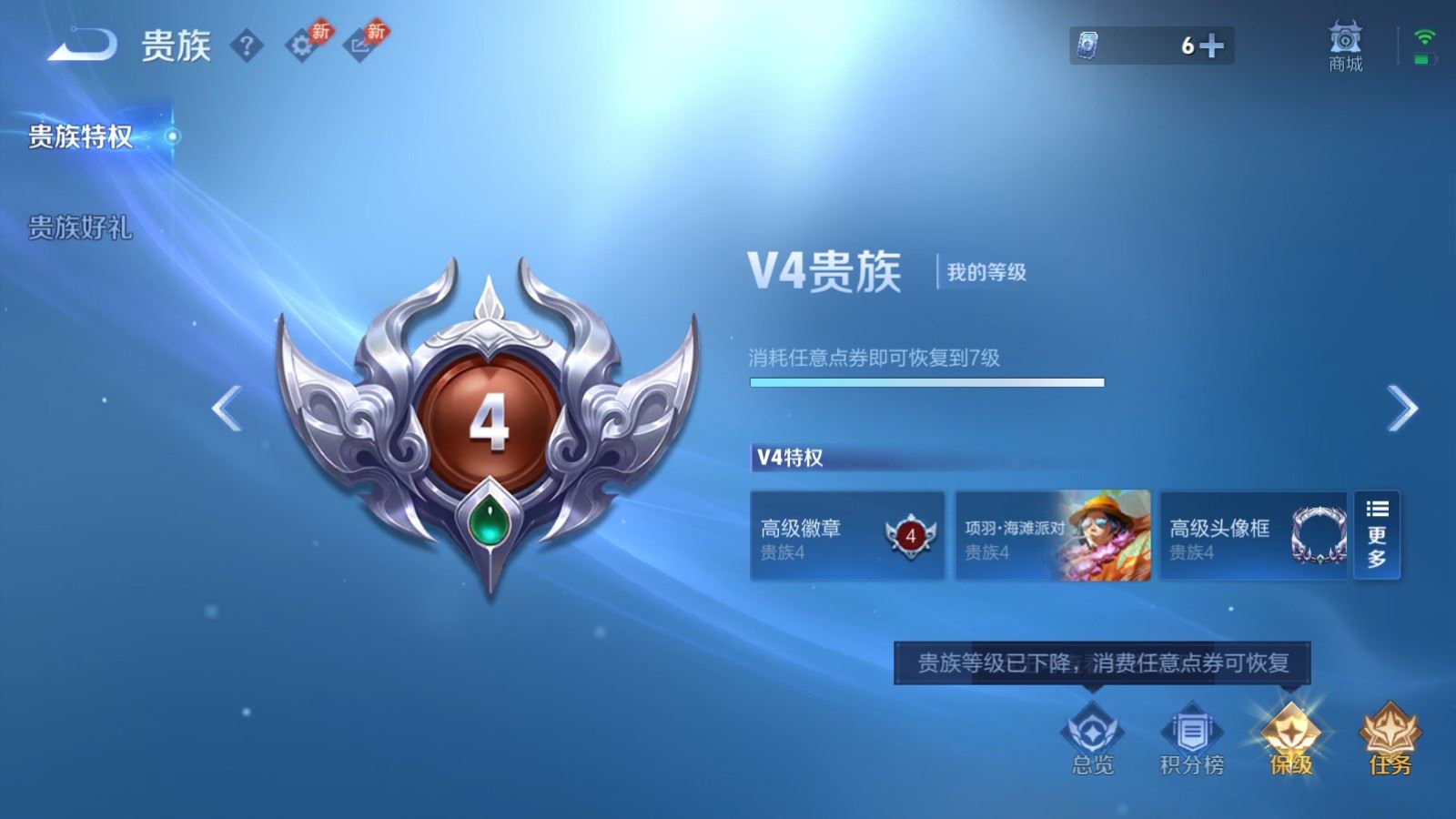 WZLX4448177王者荣耀账号详情图15 WZLX4448177王者荣耀账号详情图15
