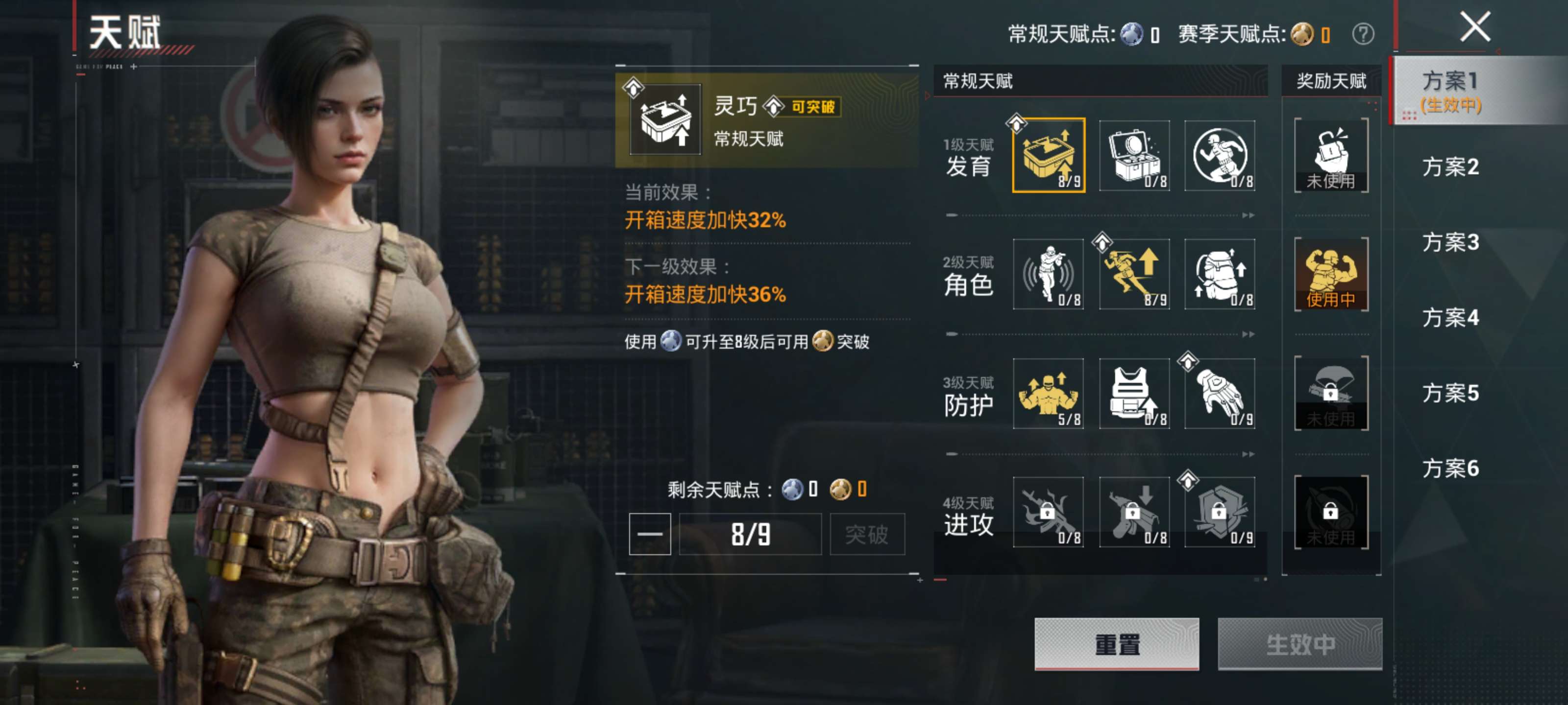 HPZM4245704和平精英账号详情图5 HPZM4245704和平精英账号详情图5