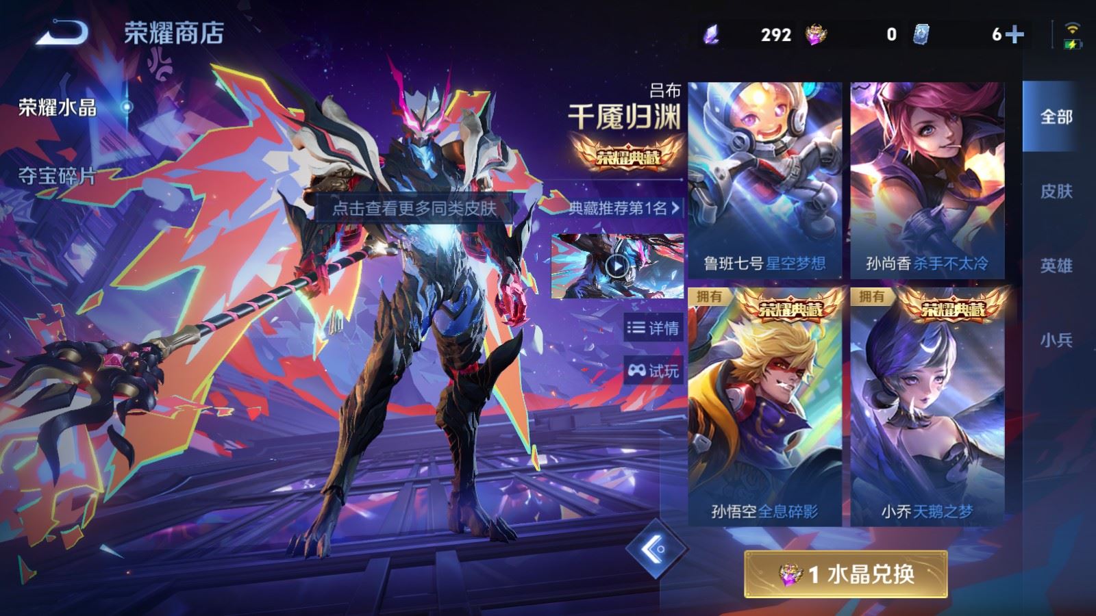 WZLX4448177王者荣耀账号详情图19 WZLX4448177王者荣耀账号详情图19
