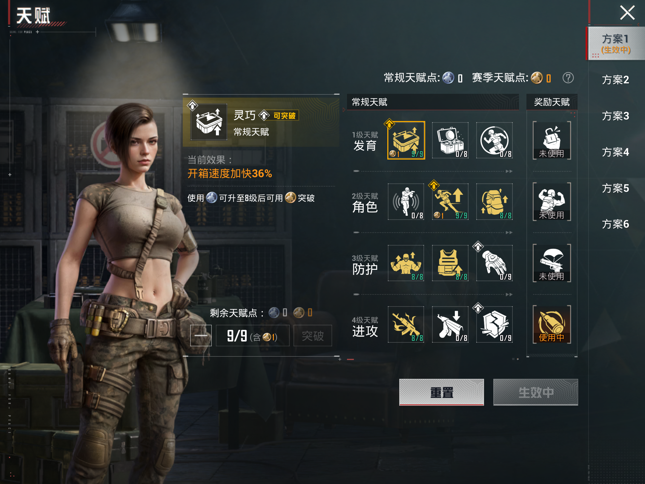 HPLX4267463和平精英账号详情图16