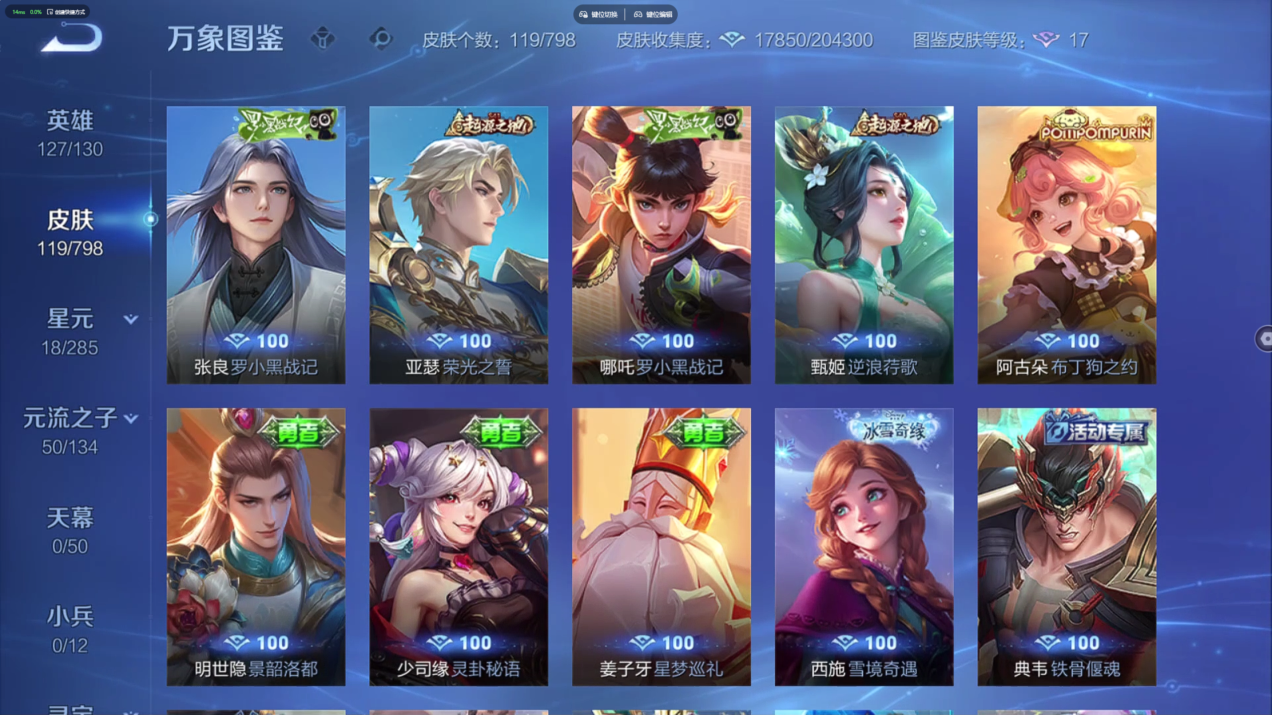 大图