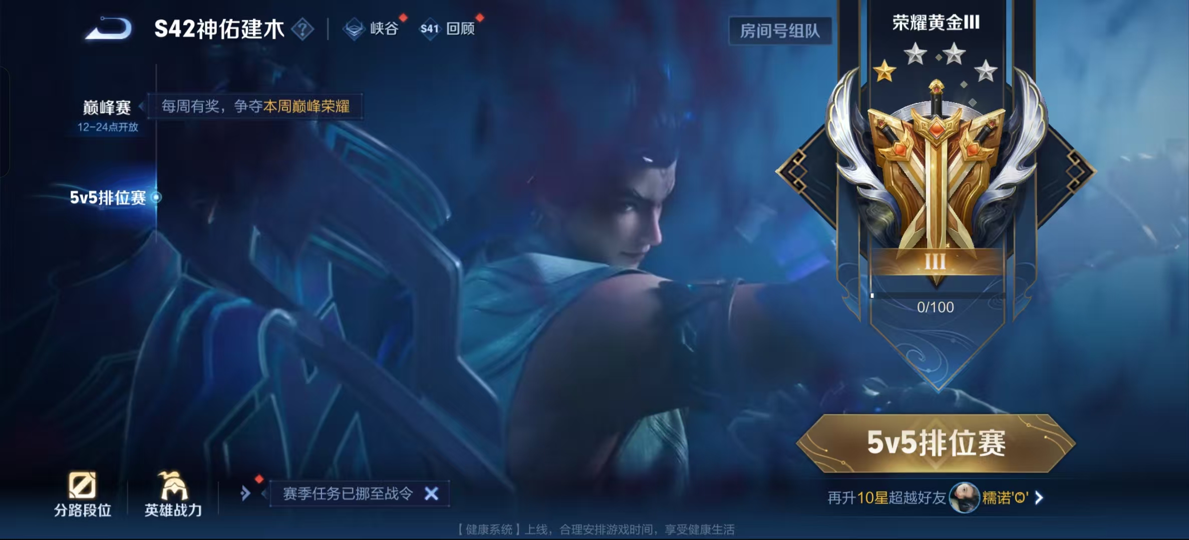 WZLX4347623王者荣耀账号详情图13