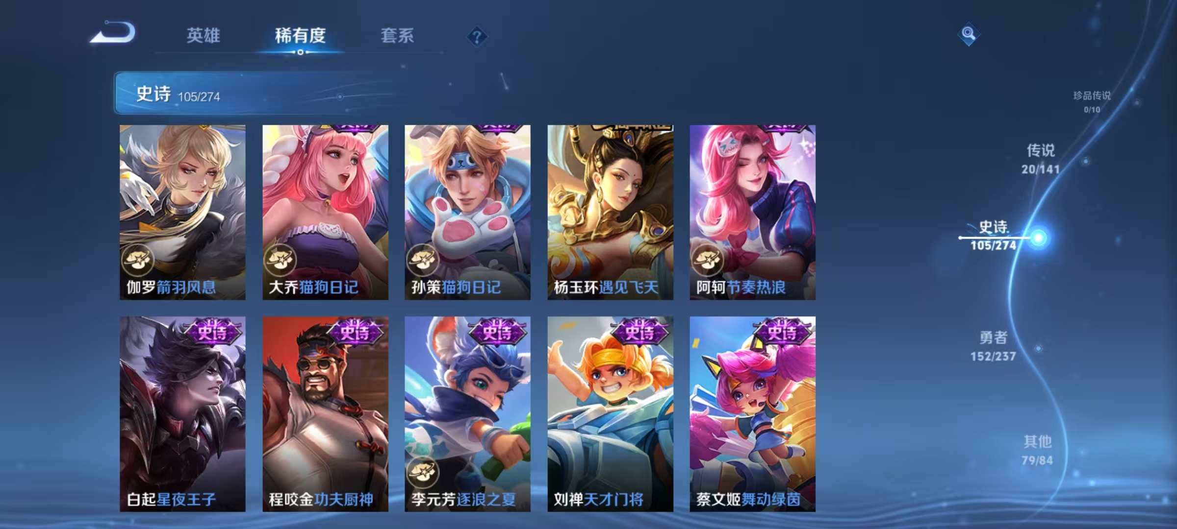 WZLX4347456王者荣耀账号详情图13