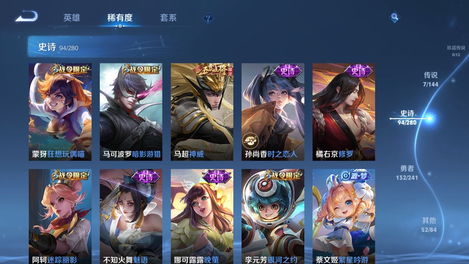 WZCMW4376727王者荣耀账号详情图10